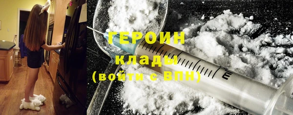 MESCALINE Верхний Тагил